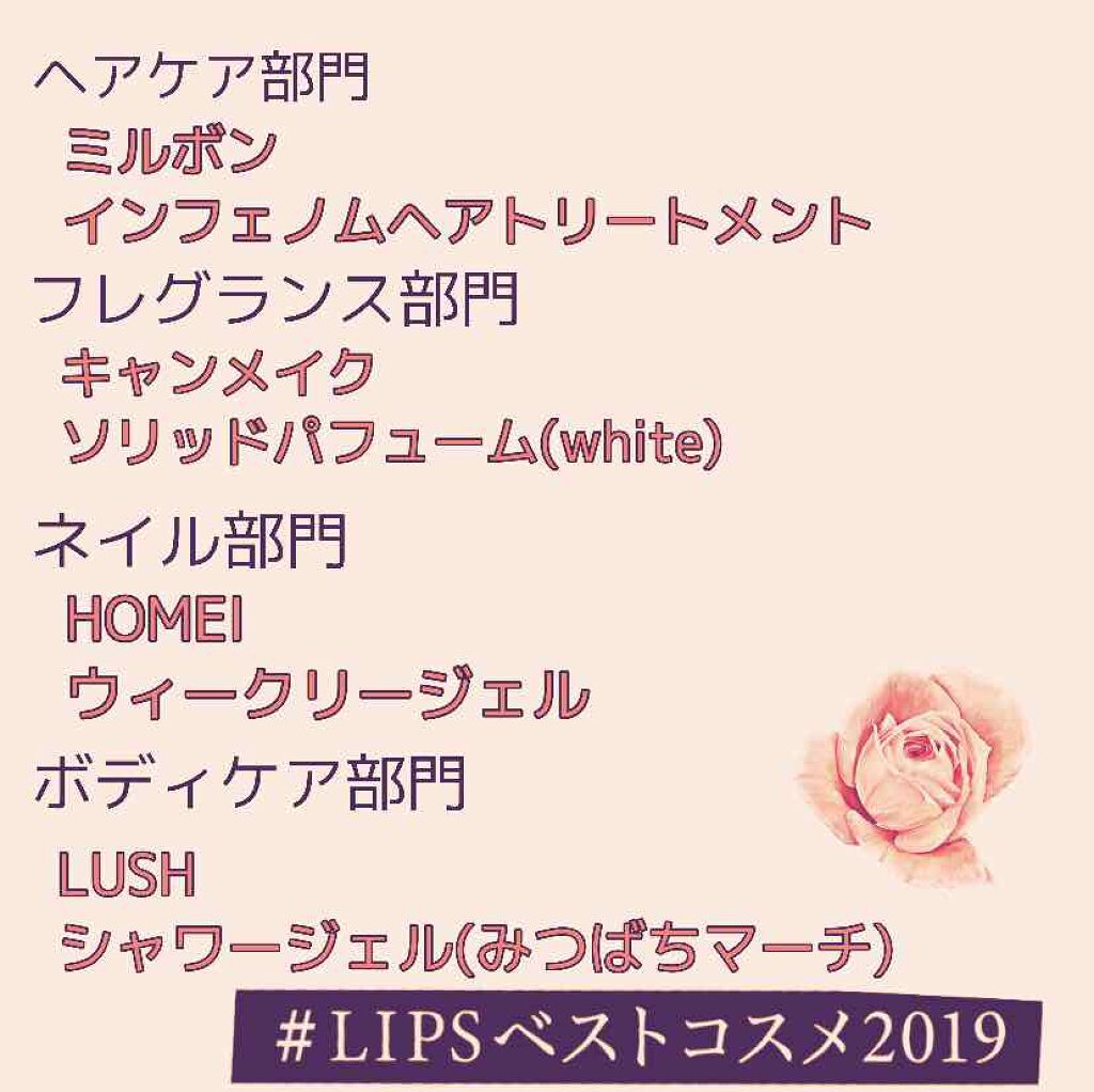 ウィークリージェル/HOMEI/ジェルネイルを使ったクチコミ（1枚目）