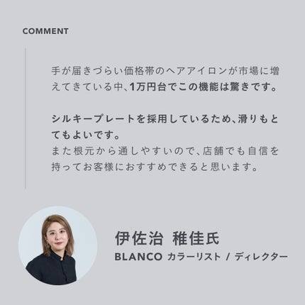 を使ったクチコミ(2枚目)