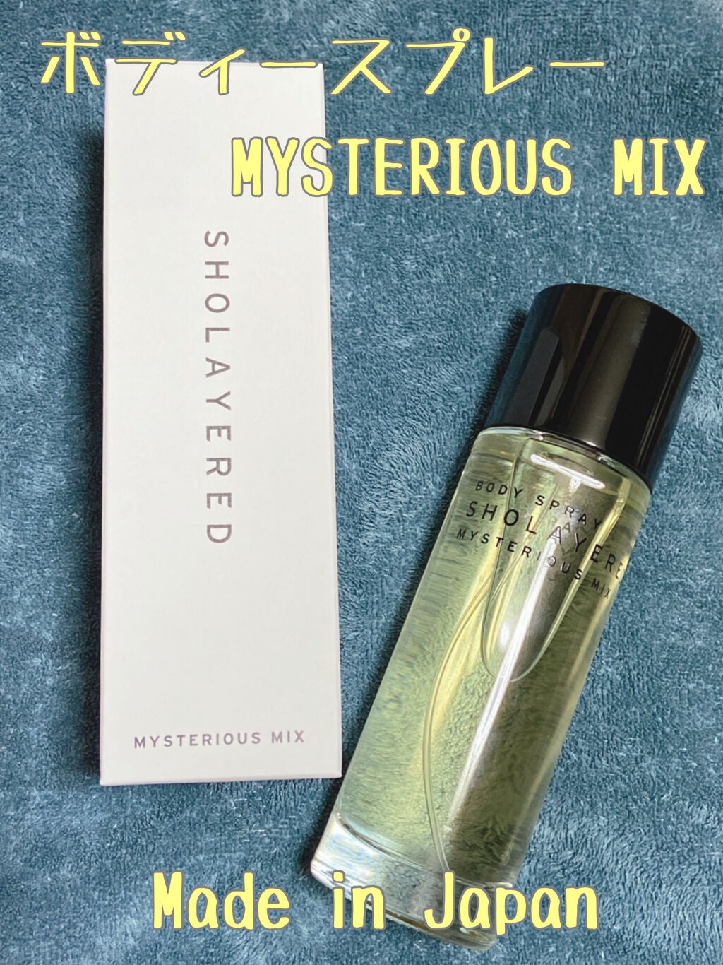 ボディスプレー フレッシュペア/SHOLAYERED/香水(その他)を使ったクチコミ(1枚目)