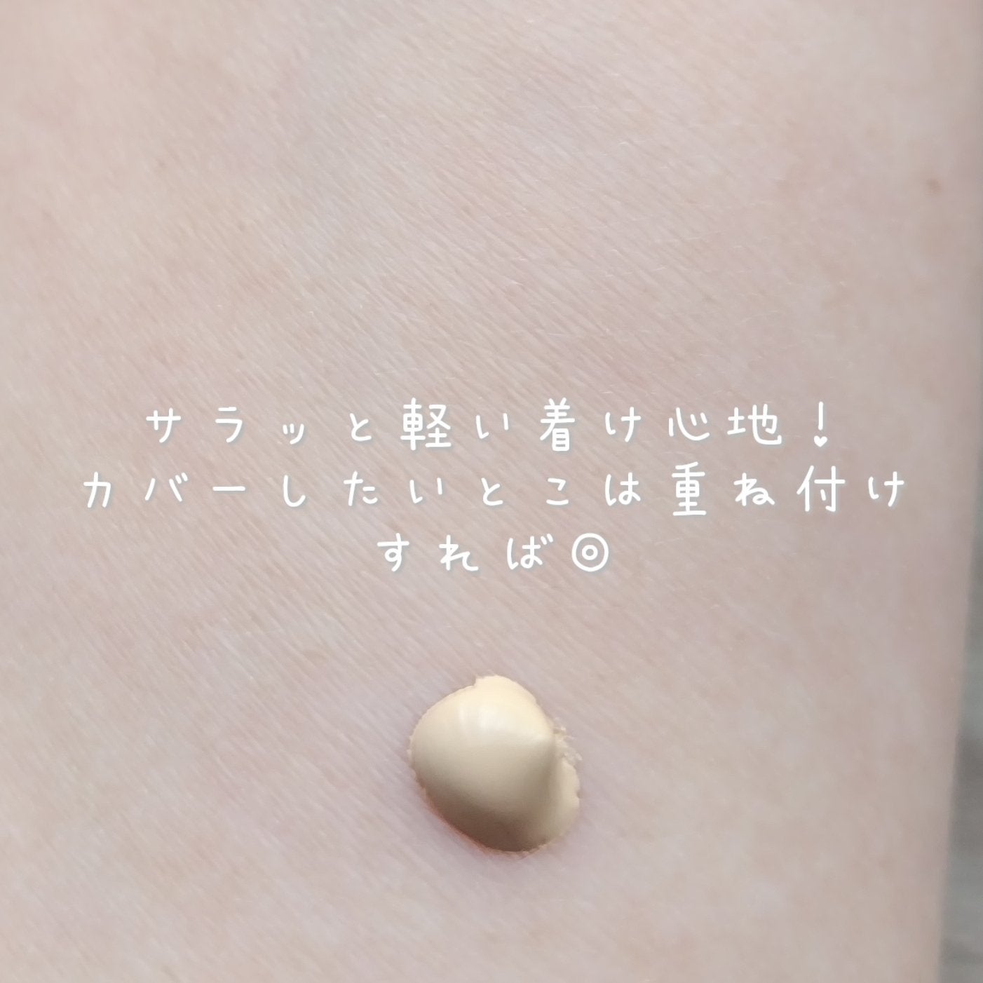 テラコッタ フルイド グロウ/GUERLAIN/リキッドファンデーションを使ったクチコミ(3枚目)