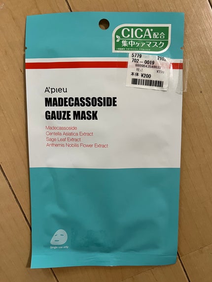 A'pure PURE COSME SET BOOK/A’pieu/雑誌を使ったクチコミ(1枚目)