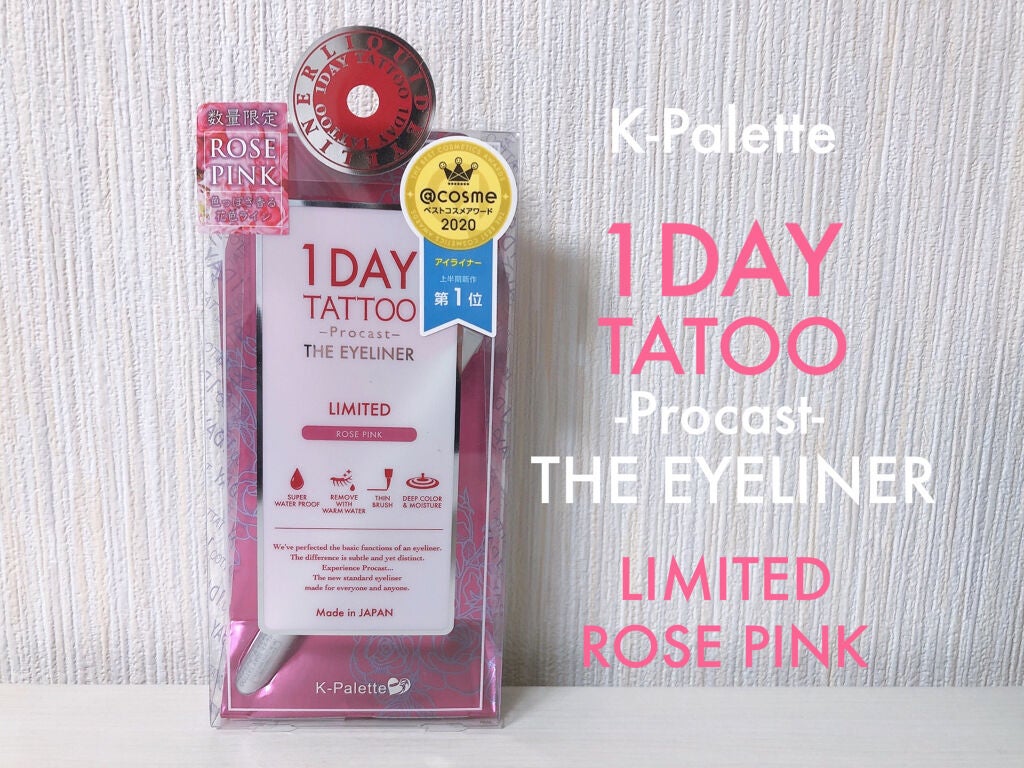 1DAY TATTOO プロキャスト ザ・アイライナー/K-パレット/リキッドアイライナーを使ったクチコミ(1枚目)