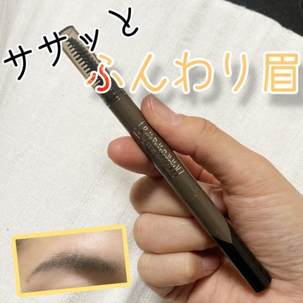 ファッションブロウ パウダーインペンシル N/MAYBELLINE NEW YORK/アイブロウペンシルを使ったクチコミ(1枚目)