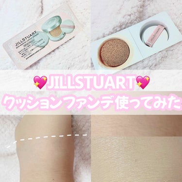 JILL STUART ピュアエッセンス クッションコンパクトのクチコミ「🌟ジルのクッションファンデ🌟




JILL STUART
ピュアエッセンス クッションコン.....」（1枚目）