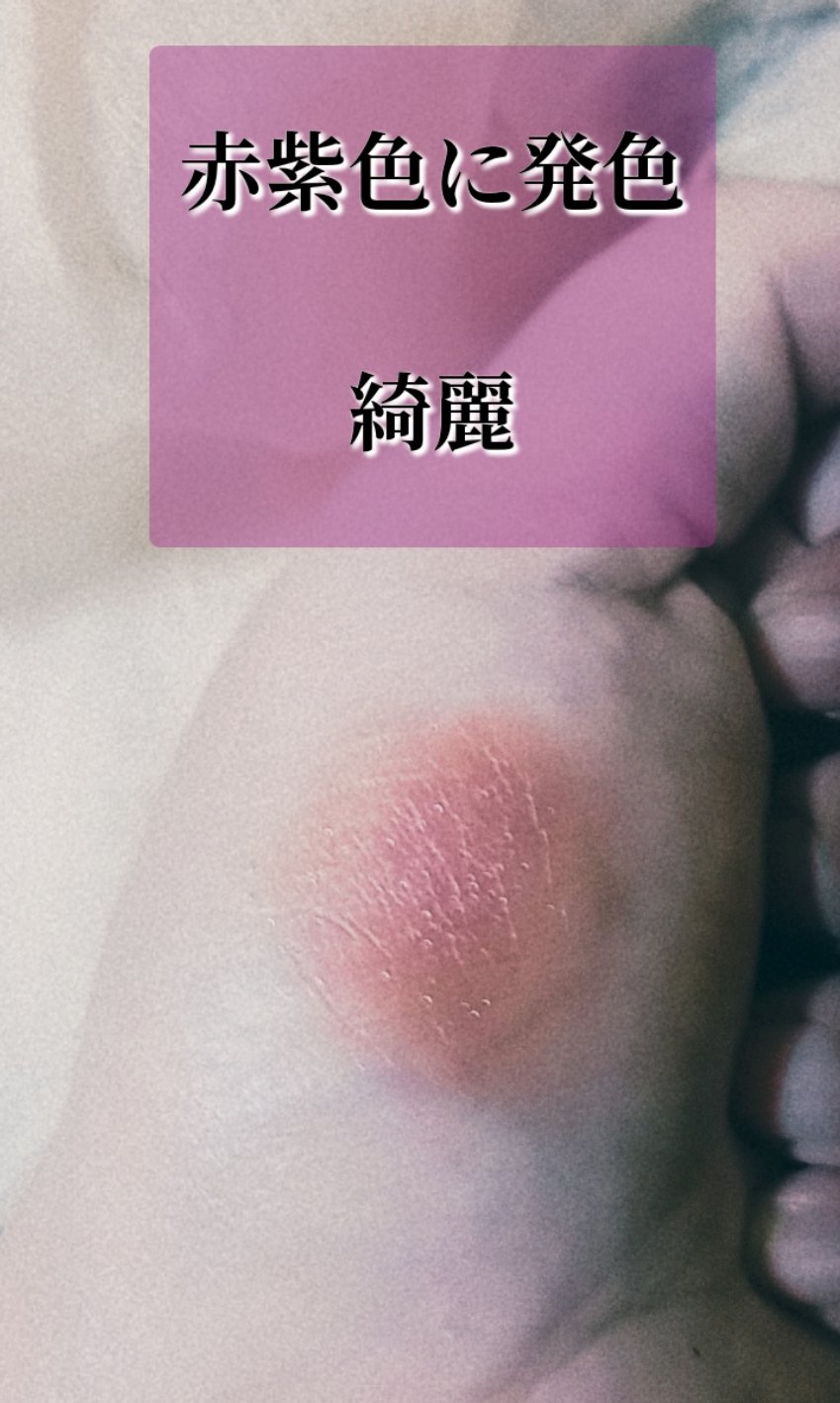 エレガンス アルモニーアイズ 09/Elégance/アイシャドウパレットを使ったクチコミ（2枚目）