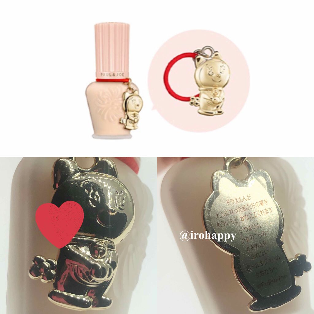 メイクアップ コレクション 2020/PAUL & JOE BEAUTE/メイクアップキットを使ったクチコミ(5枚目)