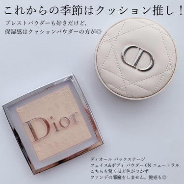 ディオールスキン フォーエヴァー クッション パウダー/Dior/ルースパウダーを使ったクチコミ（5枚目）