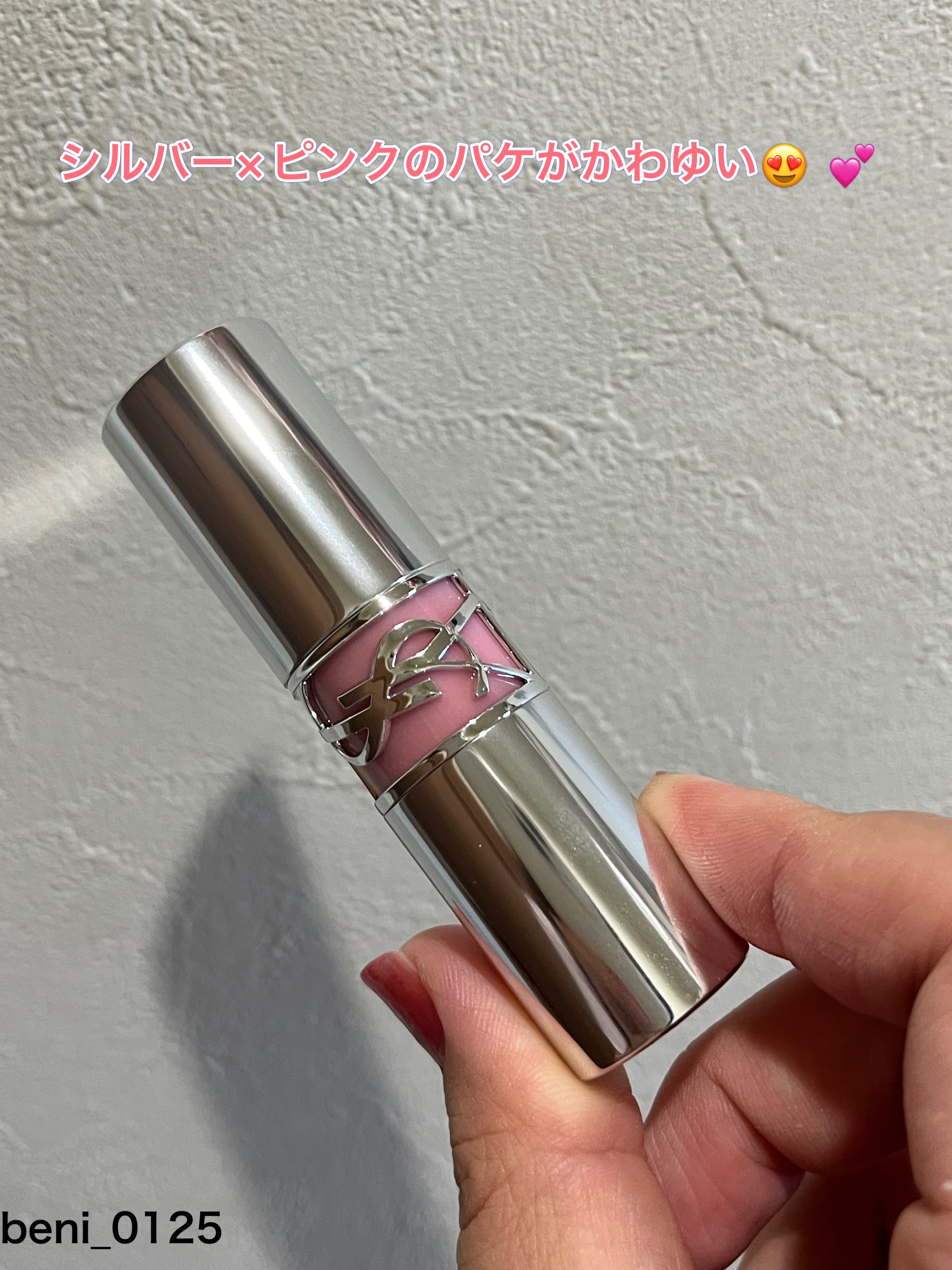 YSL ラブシャイン リップスティック 44	NUDE LAVALLIÈRE	ヌード ラヴァリエール/YVES SAINT LAURENT BEAUTE/口紅を使ったクチコミ（3枚目）