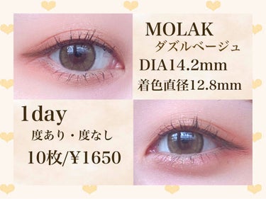 MOLAK 1day/MOLAK/ワンデー（１DAY）カラコンを使ったクチコミ（2枚目）