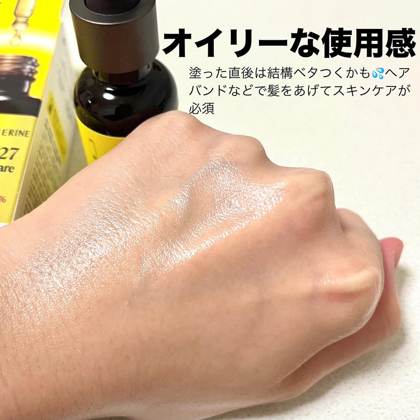 グリーンタンジェリンビタC27ダークスポットケアアンプル/goodal/美容液を使ったクチコミ(3枚目)