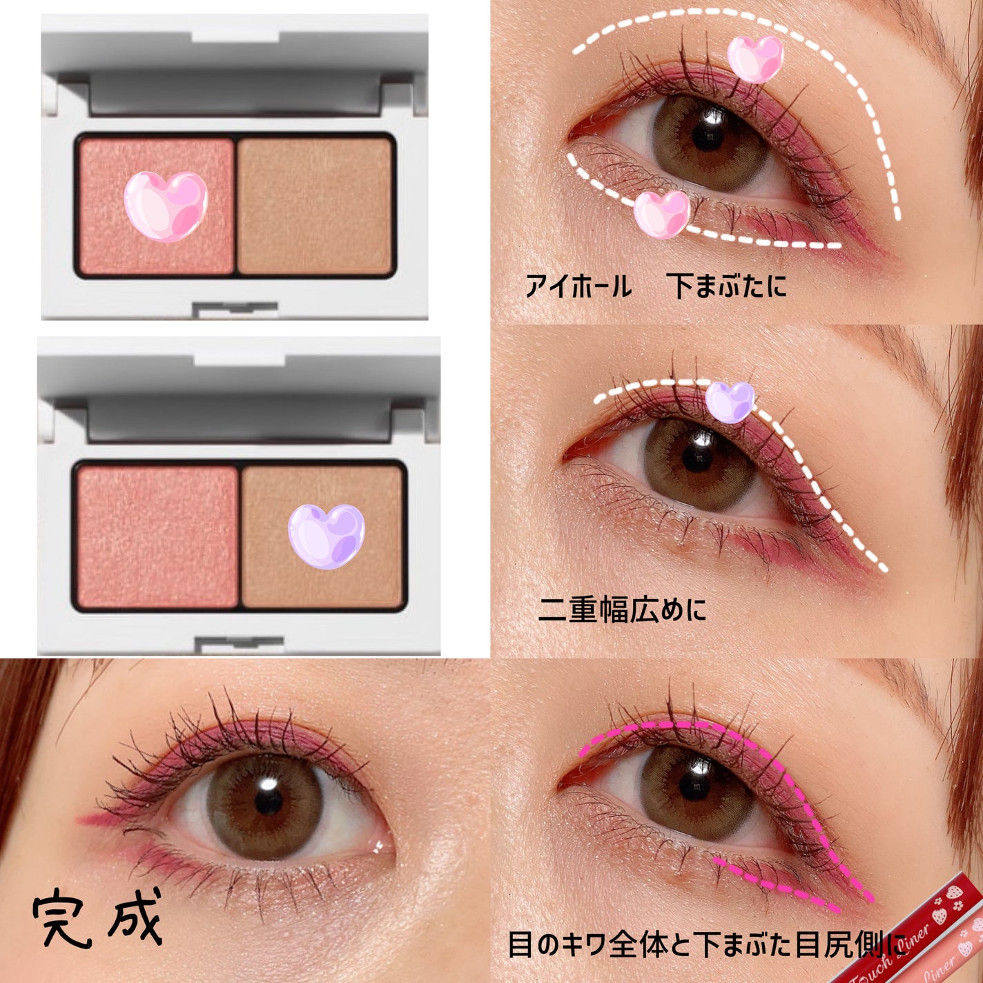 クリーミータッチライナー/キャンメイク/ジェルアイライナーを使ったクチコミ(2枚目)