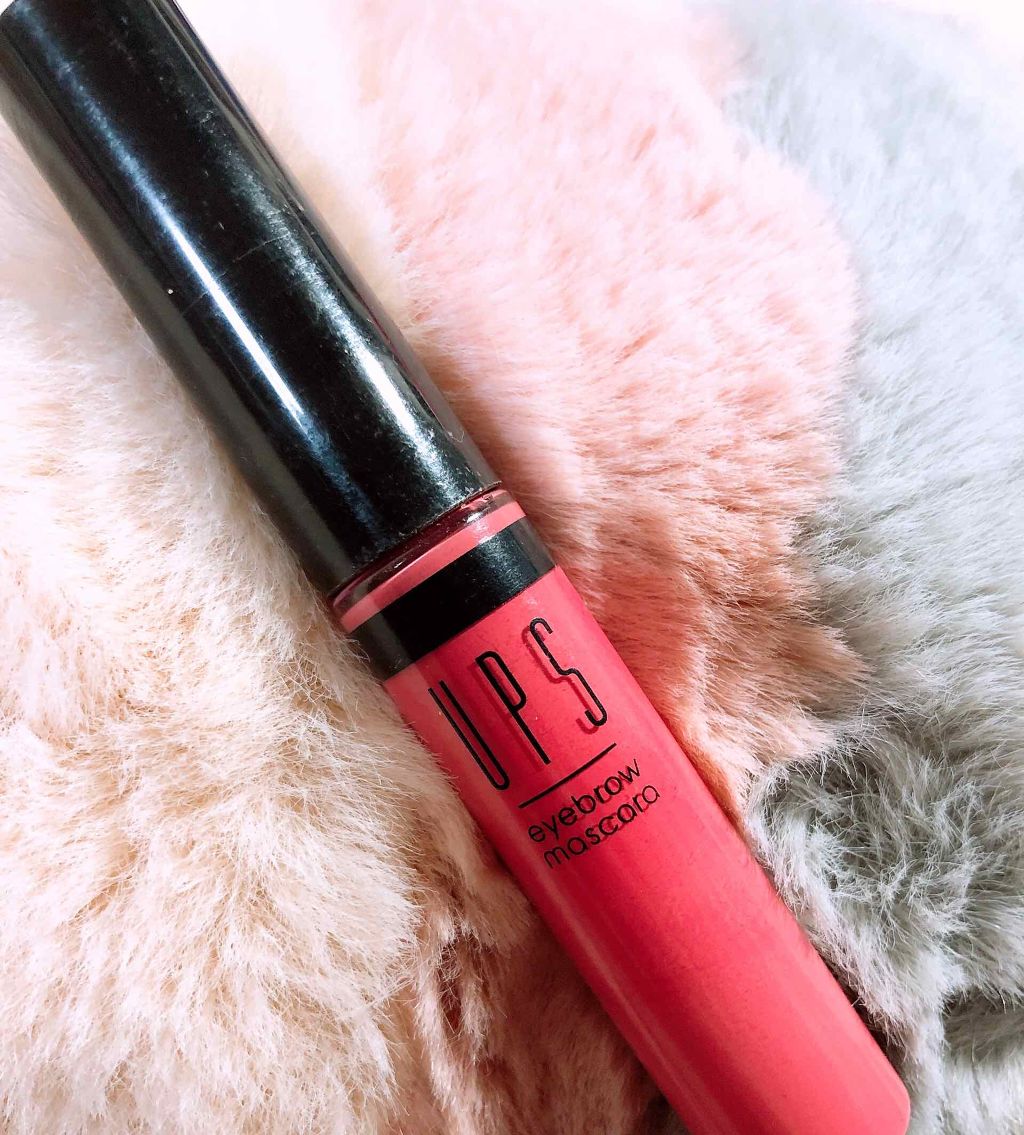 カラフルアイブロウマスカラ/UPS/眉マスカラを使ったクチコミ（1枚目）
