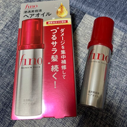 フィーノ プレミアムタッチ 濃厚美容液ヘアオイル/フィーノ/ヘアオイルを使ったクチコミ(1枚目)