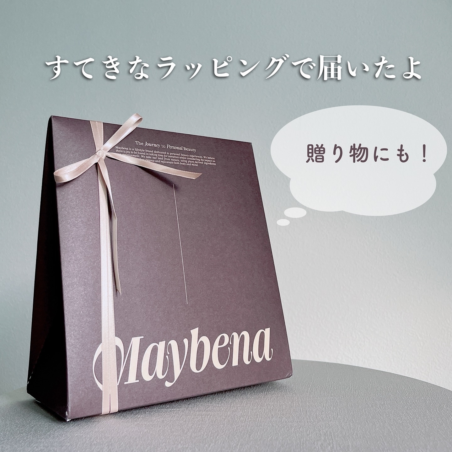 73シワクリーム/MAYBENA/フェイスクリームを使ったクチコミ（2枚目）