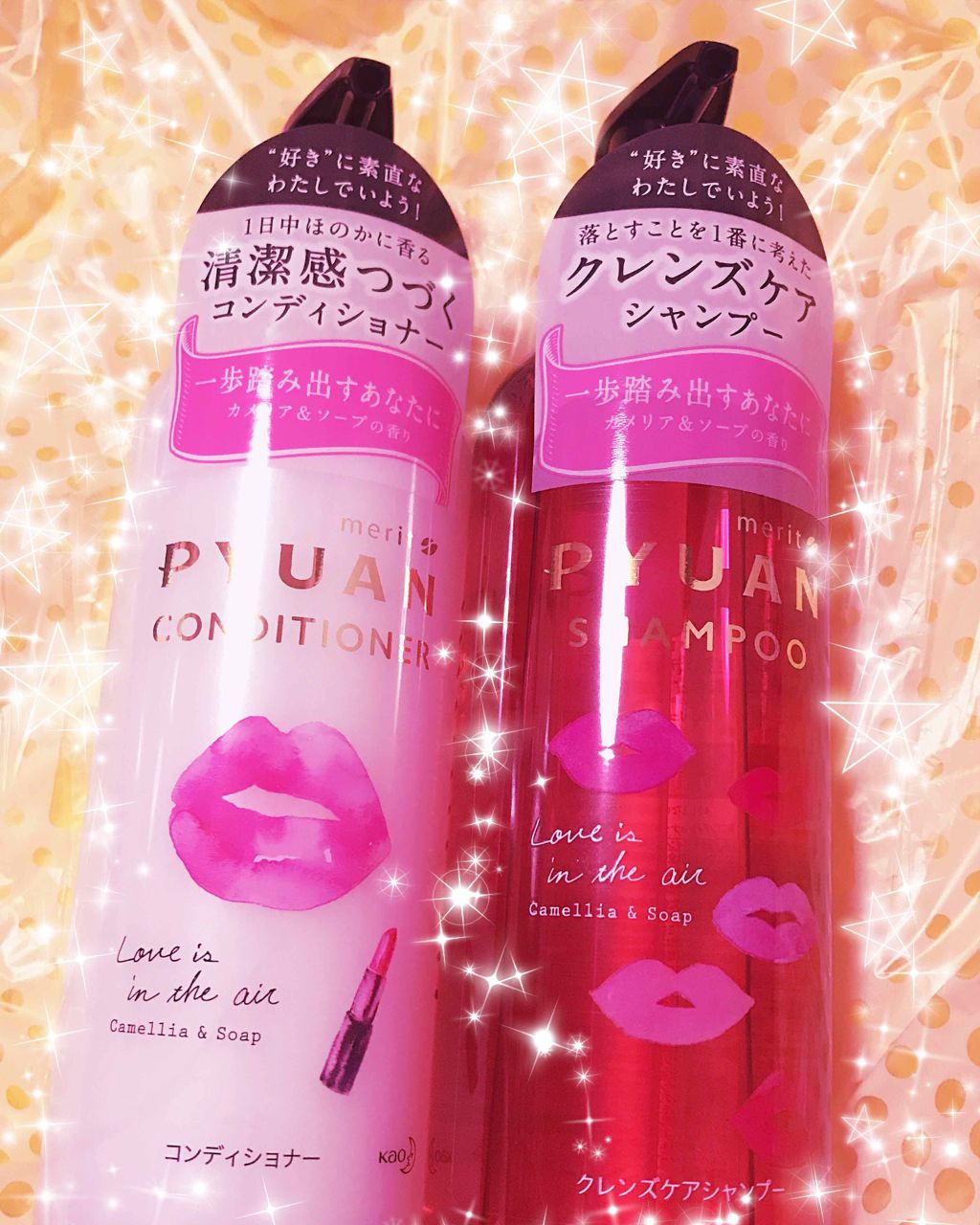 PYUAN シンプル＆リラクシング クレンズケアシャンプー／コンディショナー/ピュアン/シャンプー・コンディショナーを使ったクチコミ（1枚目）