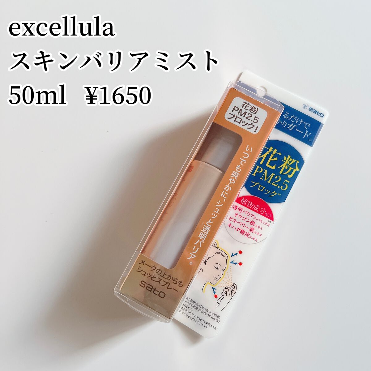 ブルーム ボックス/BLOOMBOX/その他を使ったクチコミ（3枚目）