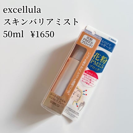ブルーム ボックス/BLOOMBOX/その他を使ったクチコミ(3枚目)