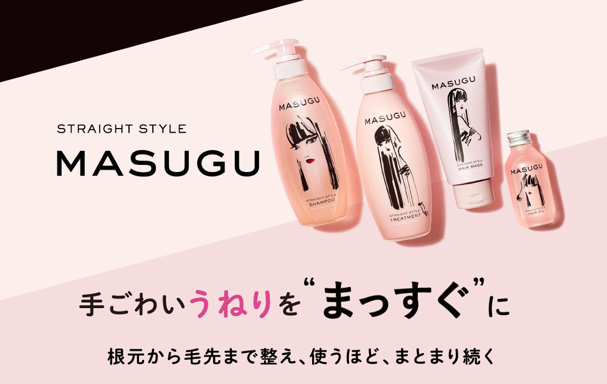 MASUGU シャンプー／トリートメント/STYLEE/市販シャンプーを使ったクチコミ（2枚目）