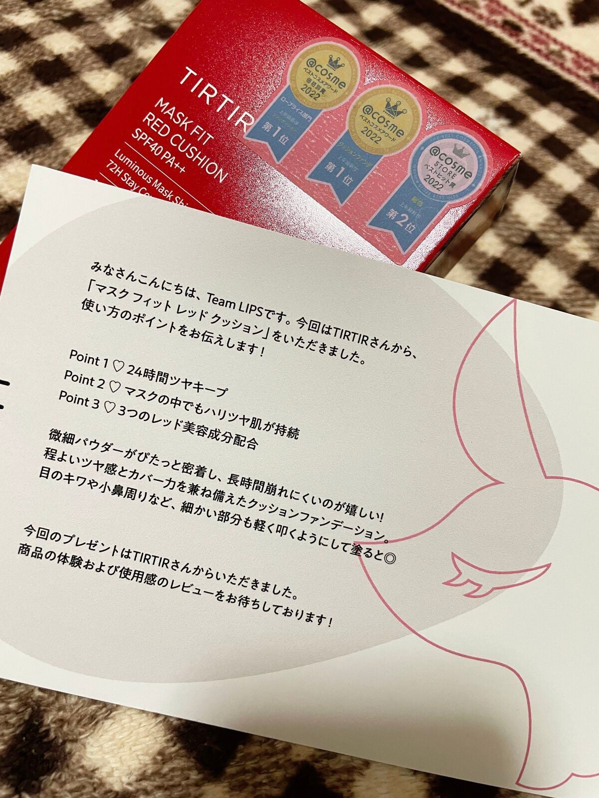 マスク フィット レッド クッション/TIRTIR(ティルティル)/クッションファンデーションを使ったクチコミ(1枚目)