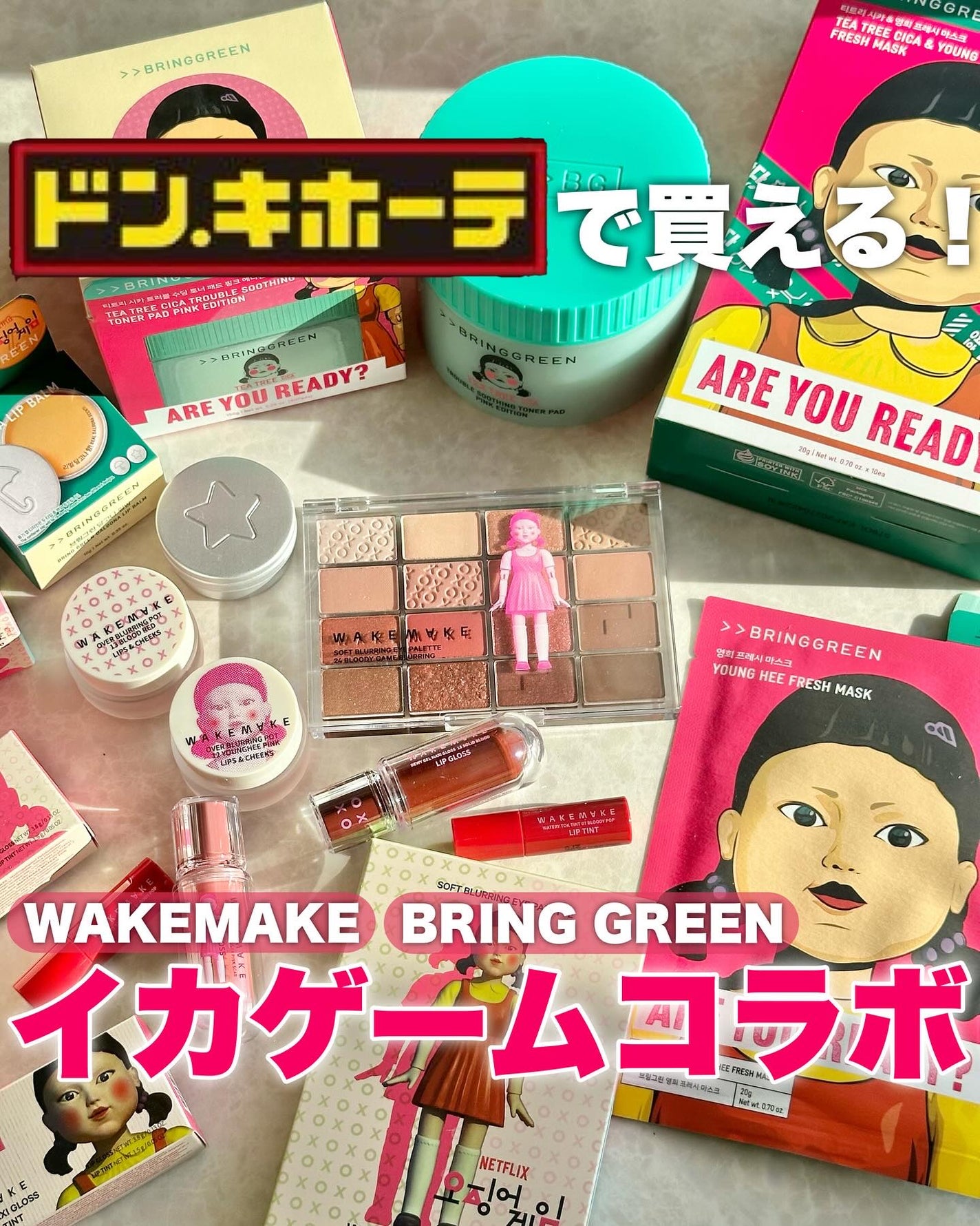 ayaka on LIPS 「\イカゲームコラボ👧🏻/⠀⠀イカゲーム2盛り上がってますね〜!..」(1枚目)