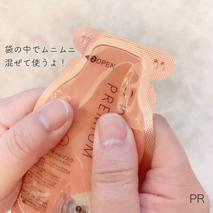 いち髪 THE PREMIUM Wケアブースター美容オイルマスク/いち髪/ヘアマスク・ヘアパックを使ったクチコミ(4枚目)