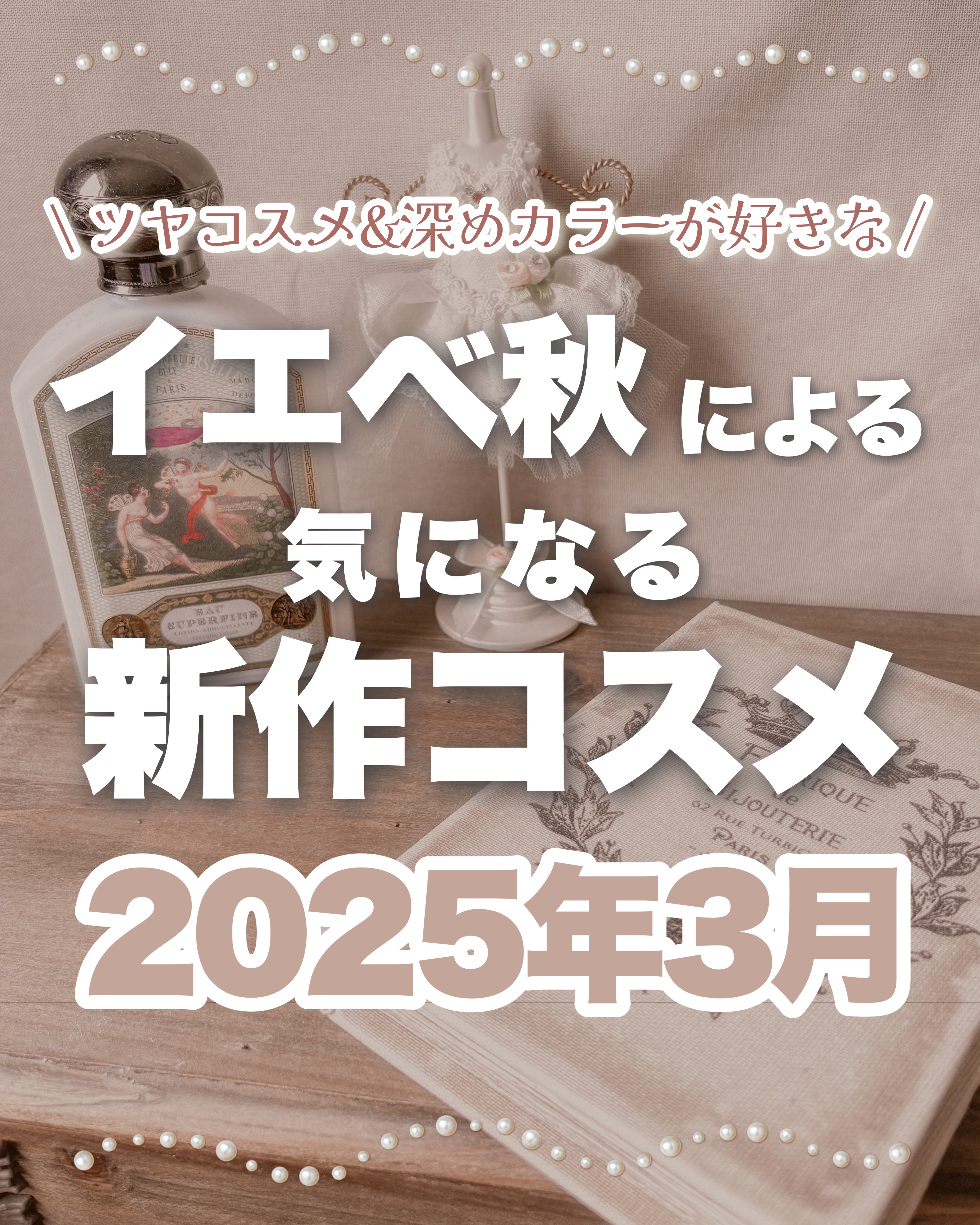 TONE DROP ネイルポリッシュ/D-UP/マニキュアを使ったクチコミ（1枚目）