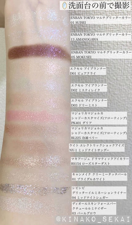 シャドーカスタマイズ (フローティング)/MAJOLICA MAJORCA/単色アイシャドウを使ったクチコミ(4枚目)