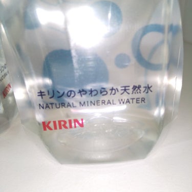 キリン やわらか天然水