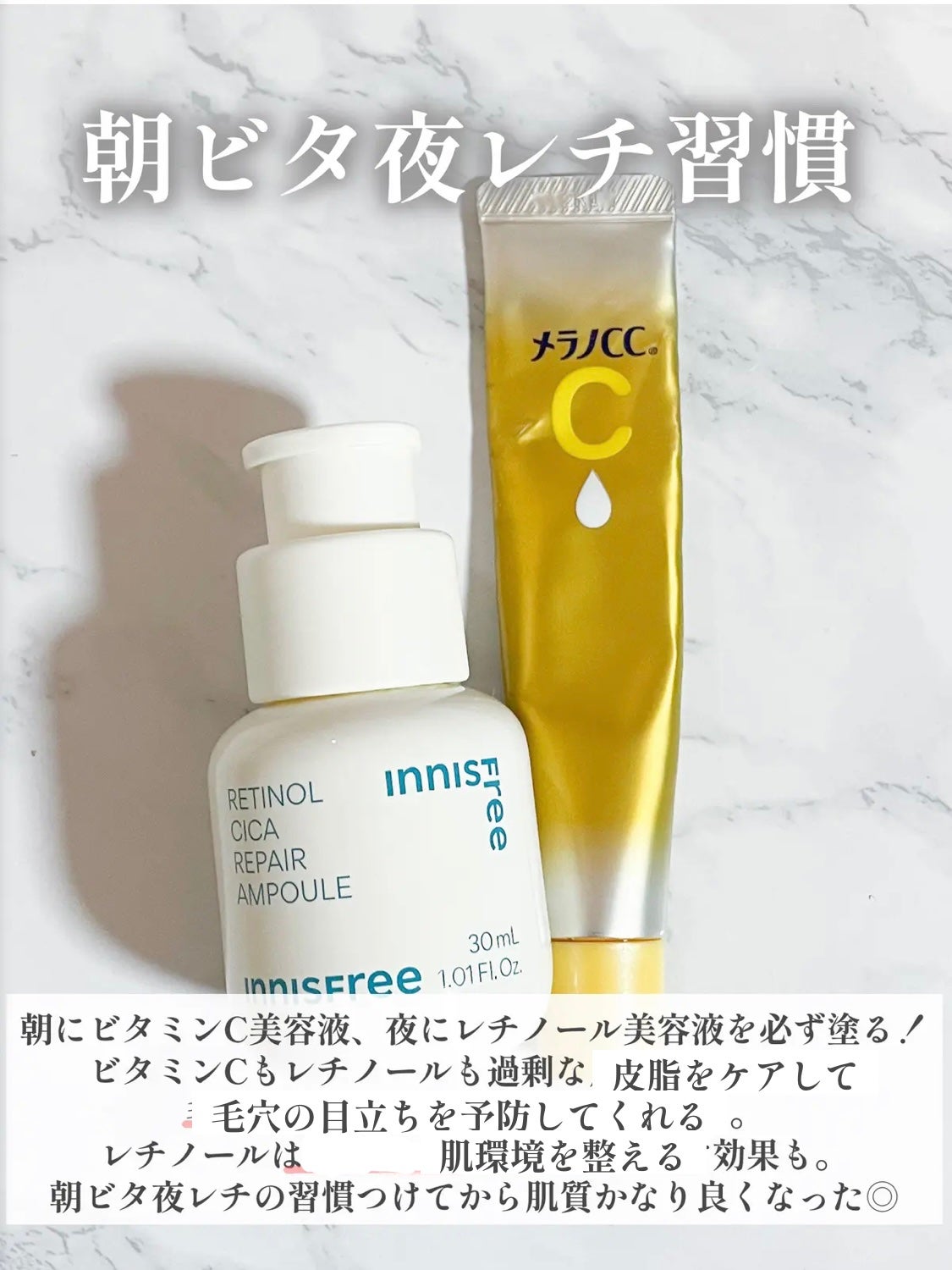 ハトムギ化粧水(ナチュリエ スキンコンディショナー R )/ナチュリエ/化粧水を使ったクチコミ(5枚目)