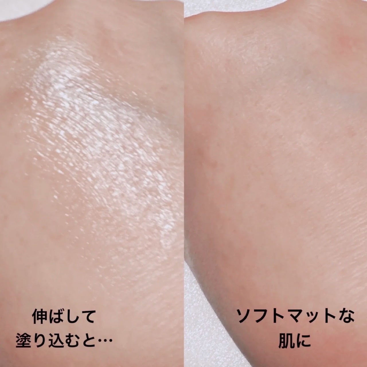 キープ コンフィデンス プライマー/vim BEAUTY/化粧下地を使ったクチコミ(4枚目)