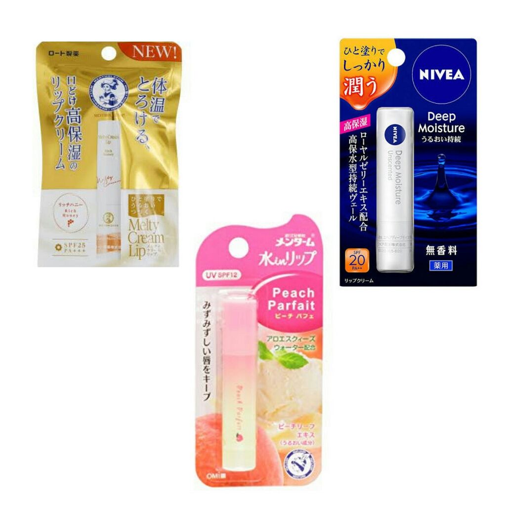 ニベア ディープモイスチャーリップ/ニベア/リップクリームを使ったクチコミ（2枚目）