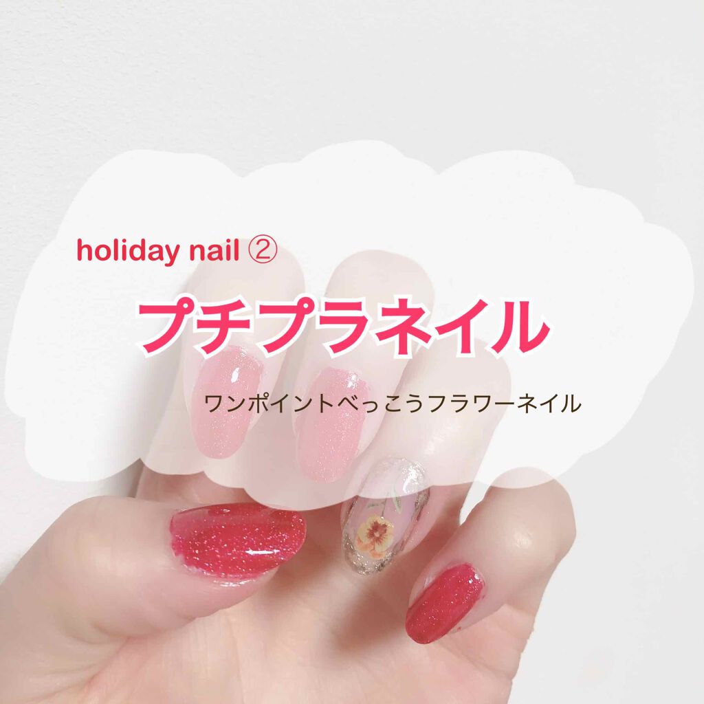 プレイネイル/ETUDE/マニキュアを使ったクチコミ(1枚目)