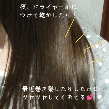 MEDULLA HYPERLINK SERUMのクチコミ「髪のダメージにお悩みの方へ♥️

眠っている間の集中ダメージケアが凄い！！

MEDULLA .....」（3枚目）