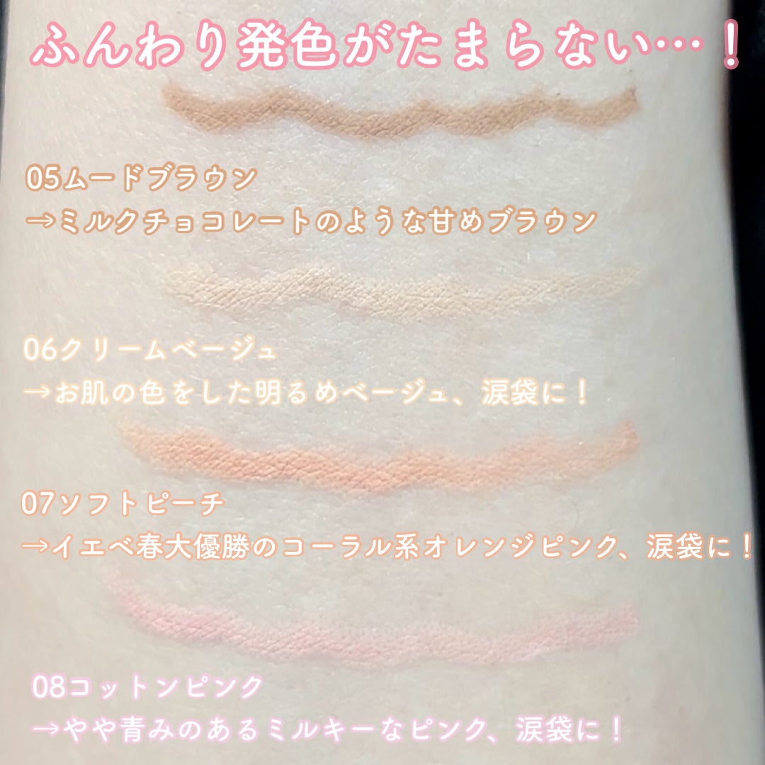 ムードスリムライナー/dasique/ペンシルアイライナーを使ったクチコミ(4枚目)