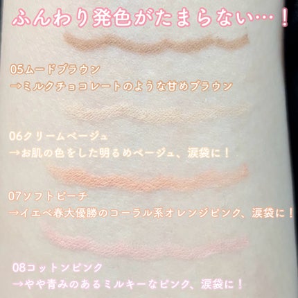 ムードスリムライナー/dasique/ペンシルアイライナーを使ったクチコミ(4枚目)