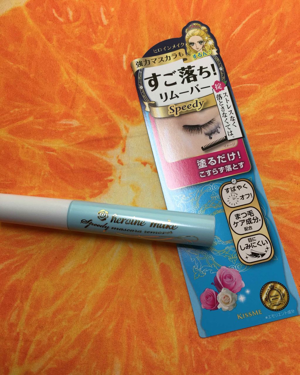 ロング＆カールマスカラ スーパーWP/ヒロインメイク/マスカラを使ったクチコミ（2枚目）