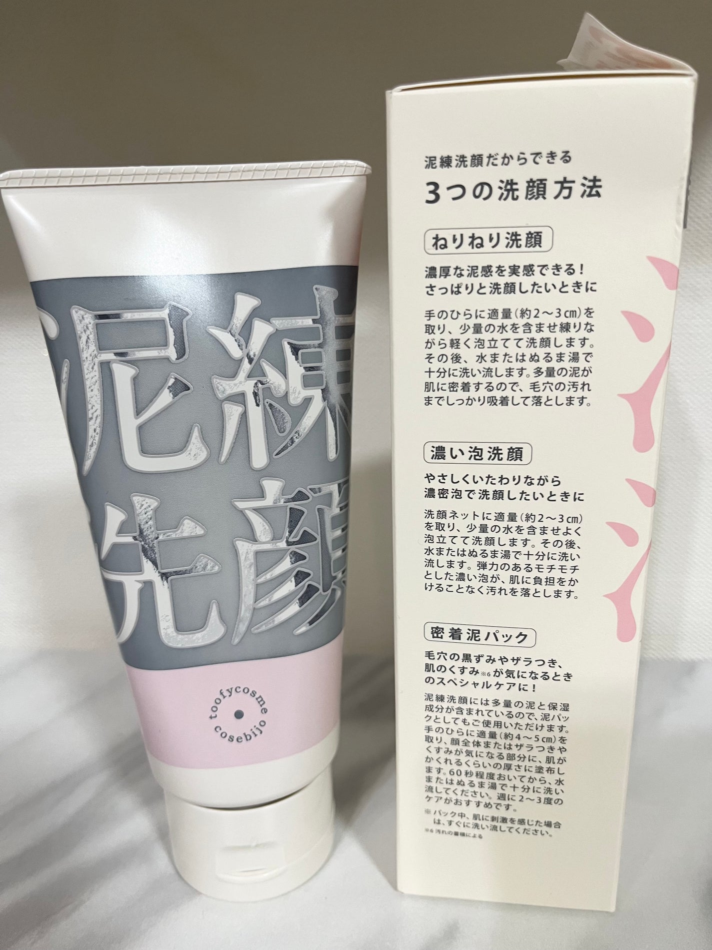 メイク落としクリーム NA なめらか本舗 | LIPS SHOPPING メイク落としクリーム NA なめらか本舗 | LIPS SHOPPING