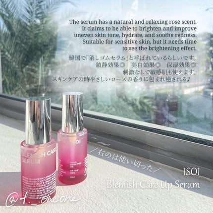 オイル/PAUL & JOE BEAUTE/フェイスオイルを使ったクチコミ(5枚目)