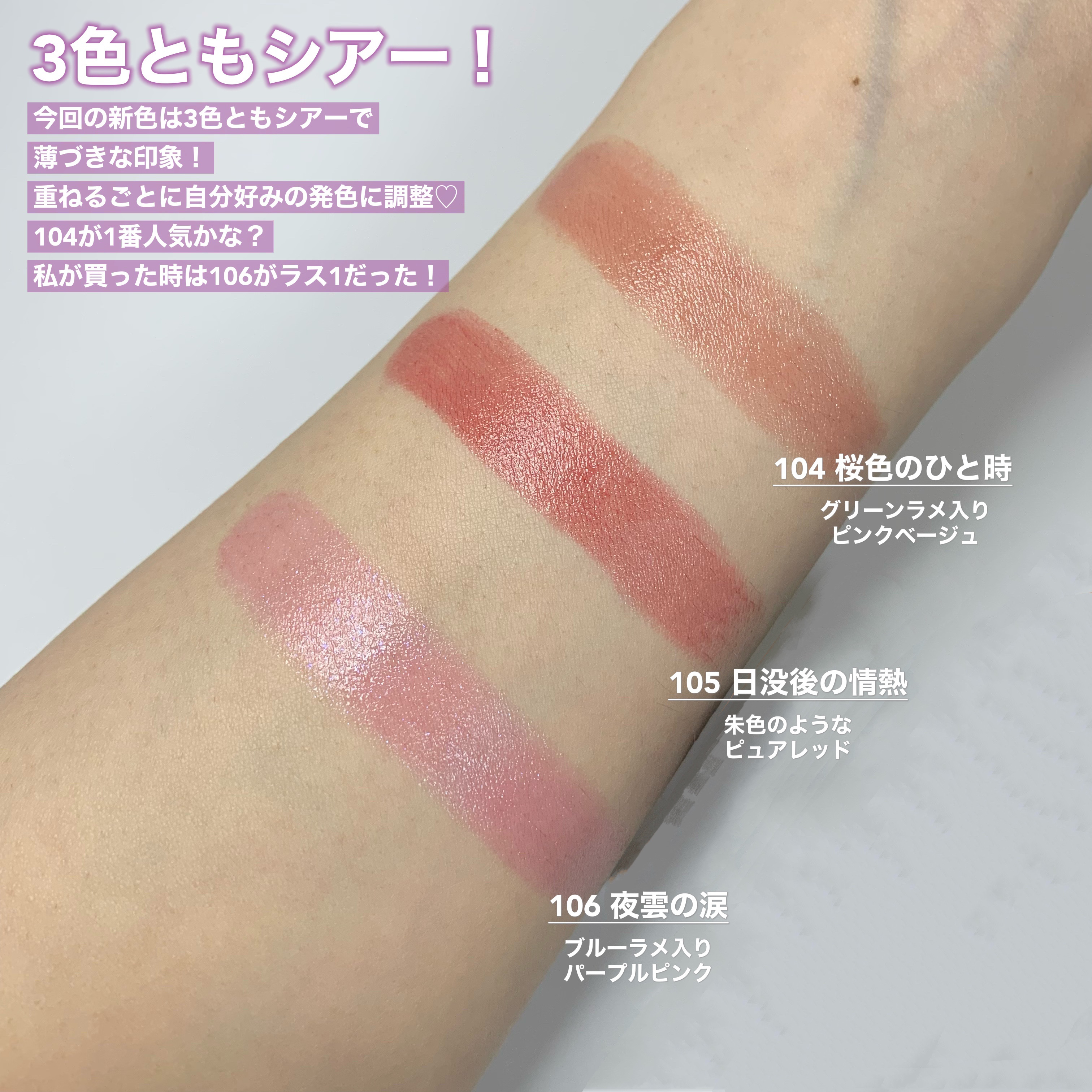 ケイト リップモンスター/KATE/口紅を使ったクチコミ（3枚目）