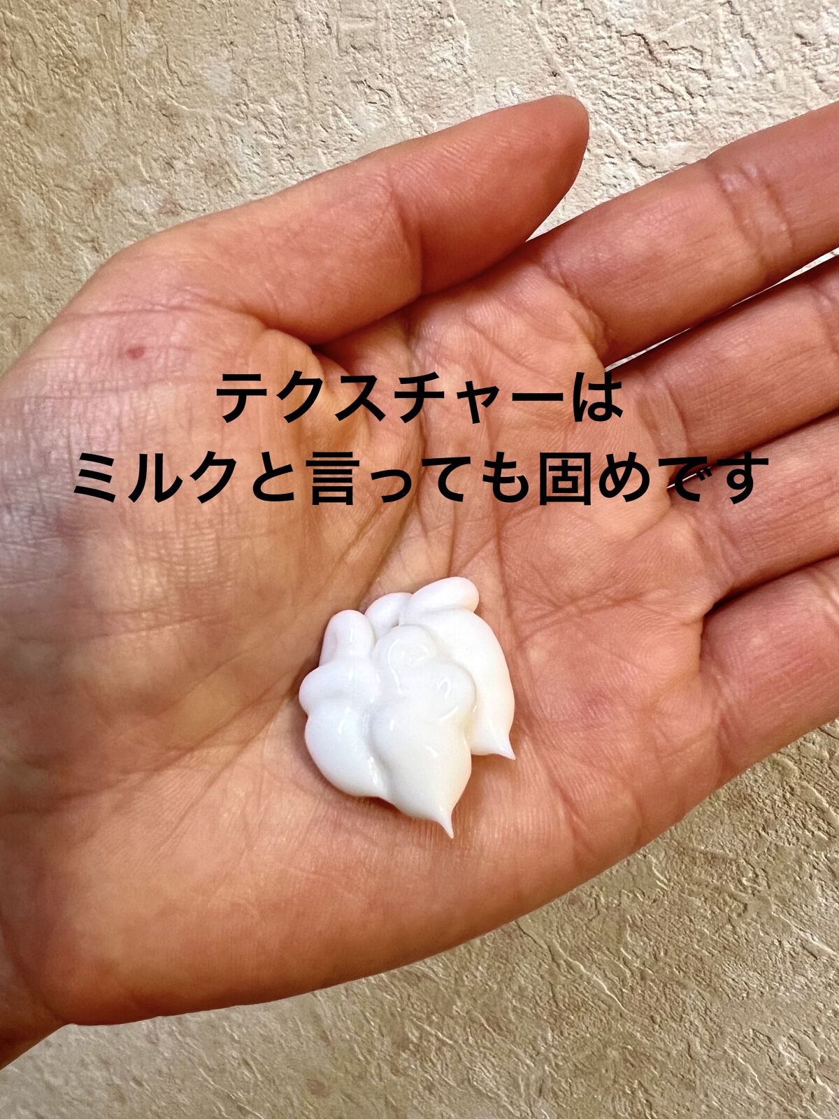 モイスチャー クレンジングミルク (M)/to/one/ミルククレンジングを使ったクチコミ（2枚目）