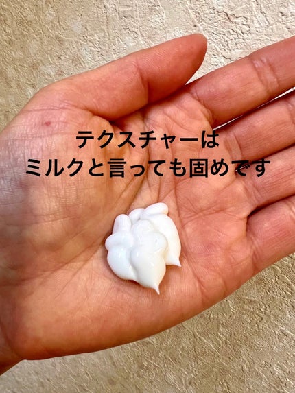 モイスチャー クレンジングミルク (M)/to/one/ミルククレンジングを使ったクチコミ(2枚目)