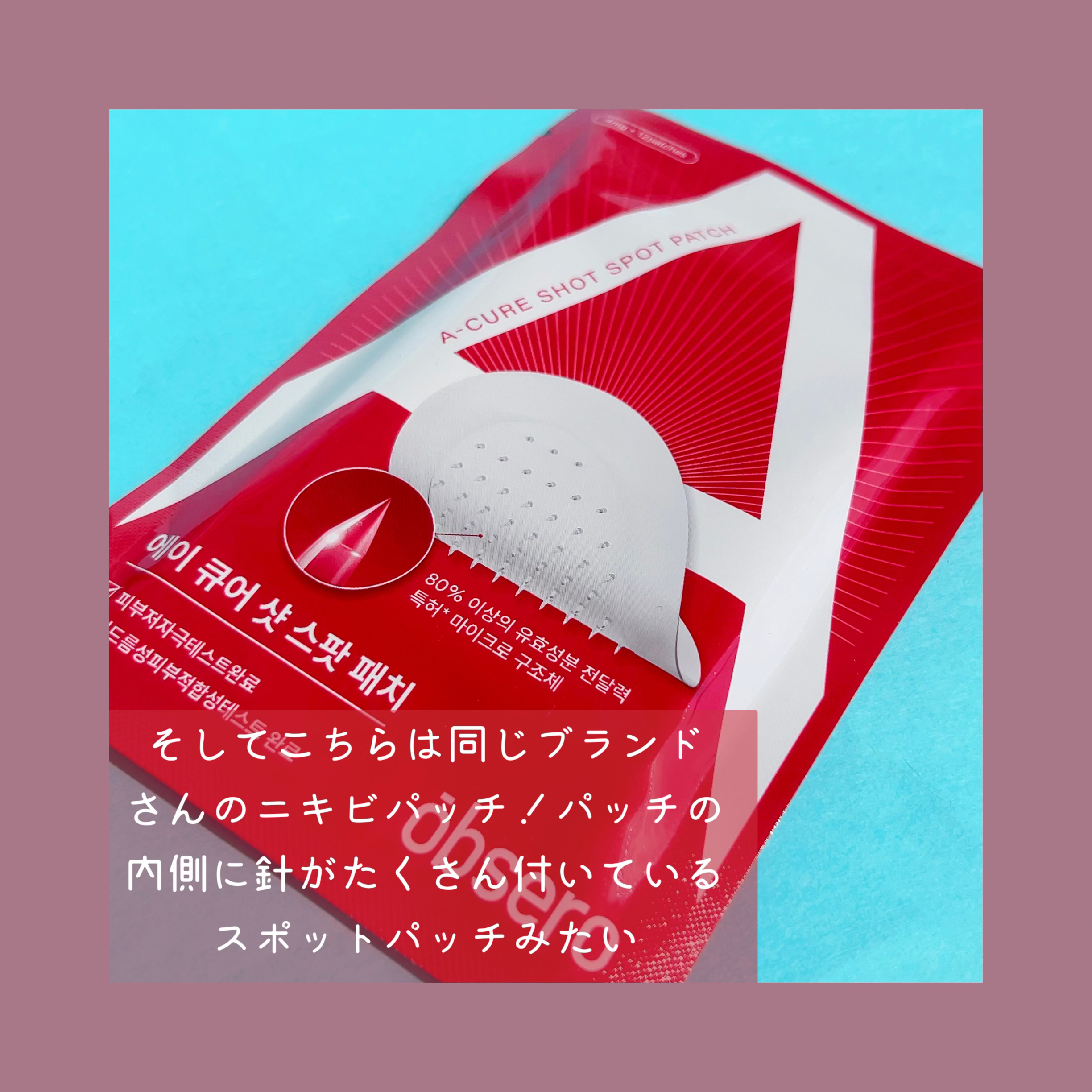 グリーンカーミングブルーレーションクリーンアンプル/obsero/美容液を使ったクチコミ（3枚目）