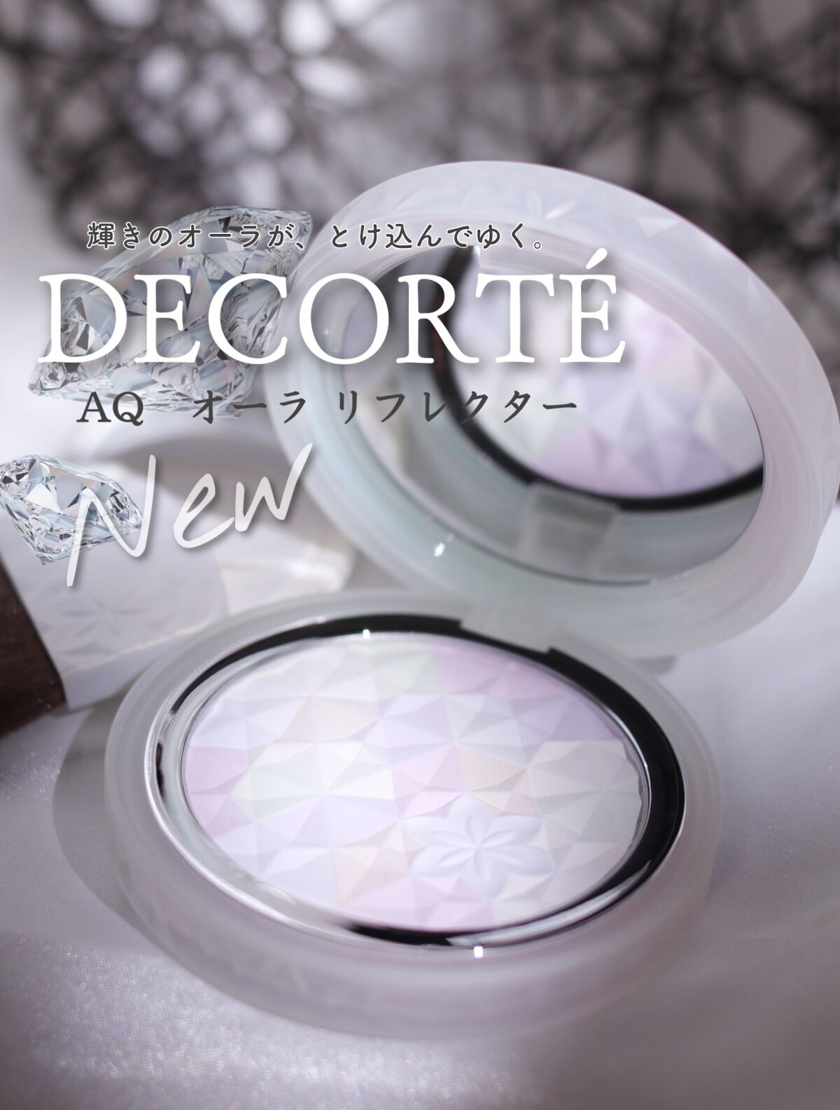 AQ オーラ リフレクター/DECORTÉ/プレストパウダーを使ったクチコミ(1枚目)