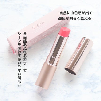 オペラ リップティント N/OPERA/リップティントを使ったクチコミ(6枚目)