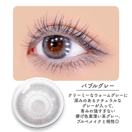 Pompon Pop /chuu LENS/ワンデー(1DAY)カラコンを使ったクチコミ(4枚目)