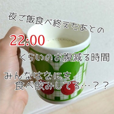 調製豆乳/キッコーマン飲料/ドリンクを使ったクチコミ（1枚目）