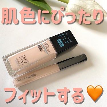 フィットミー コンシーラー/MAYBELLINE NEW YORK/コンシーラーを使ったクチコミ（1枚目）