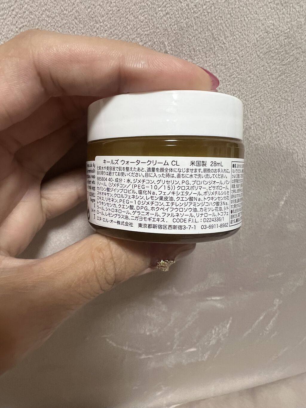 キールズ ウォータークリームCL 28ml（ミニサイズ）/Kiehl's/フェイスクリームを使ったクチコミ（2枚目）