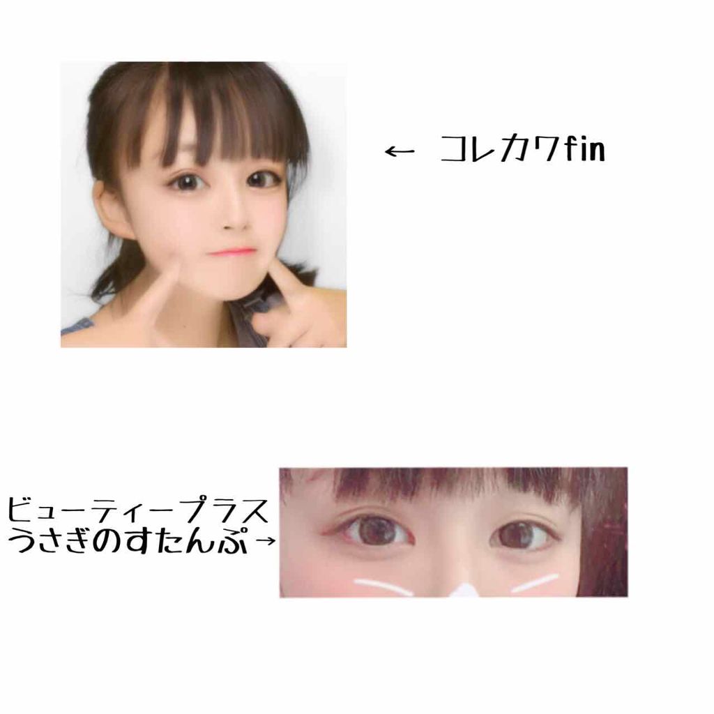 knock knock/SHOBIDO/カラーコンタクトレンズを使ったクチコミ(4枚目)