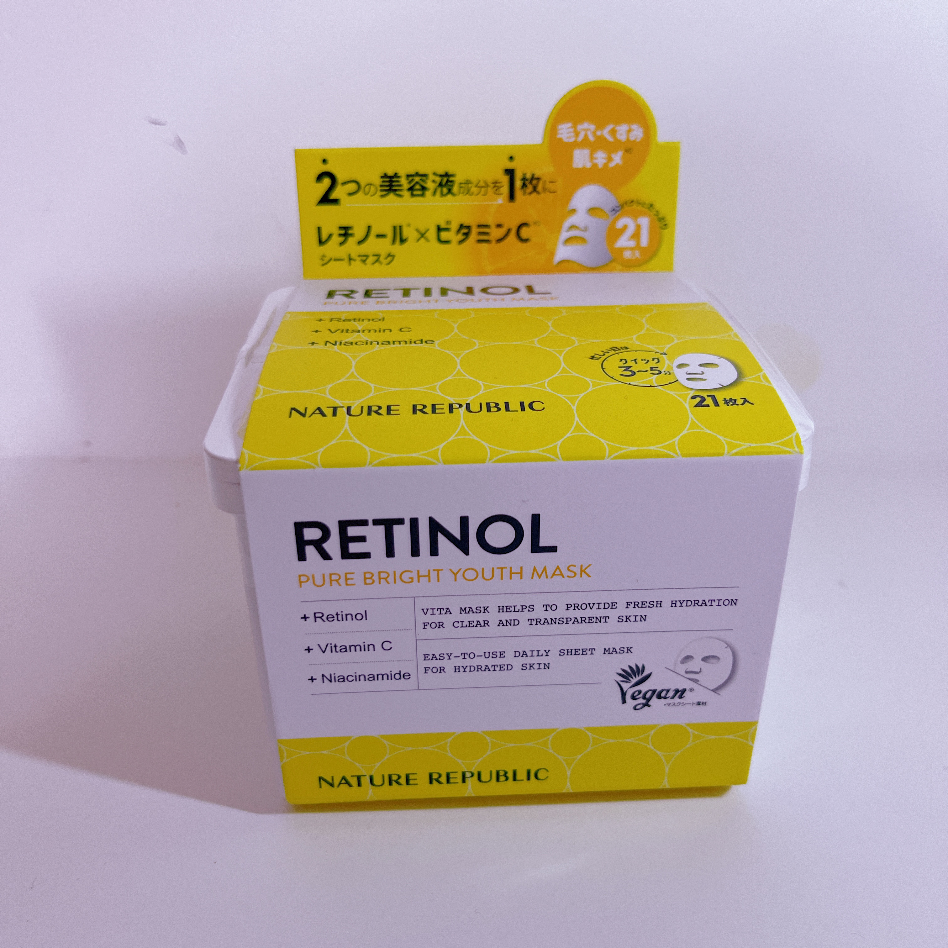 キューブマスク レチノール/ネイチャーリパブリック/シートマスク・パックを使ったクチコミ（1枚目）